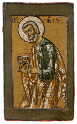 <b>Evangelist Markus</b> <b>Evangelist Markus</b>