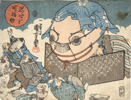 <b>Kuniyoshi, Utagawa</b> <b>Kuniyoshi, Utagawa</b>