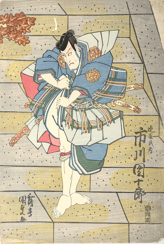 <b>Kunisada, Utagawa (Toyokuni III), u.a.</b> <b>Kunisada, Utagawa (Toyokuni III), u.a.</b>