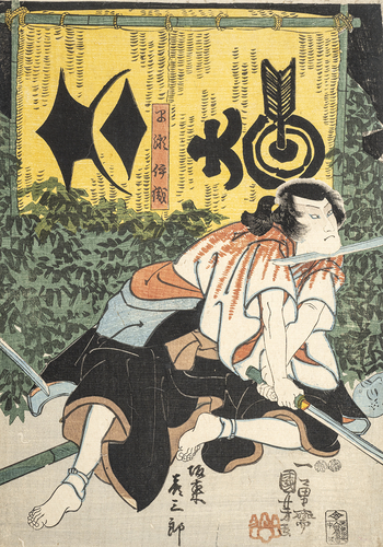 <b>Kuniyoshi, Utagawa</b> <b>Kuniyoshi, Utagawa</b>
