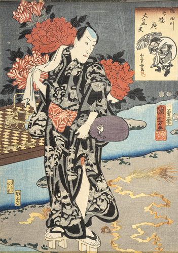 <b>Kuniyoshi, Utagawa</b> <b>Kuniyoshi, Utagawa</b>
