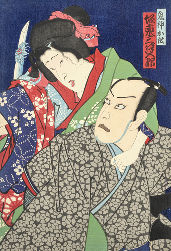 <b>Konvolut elf Farbholzschnitte mit Schauspielerporträts von Kunichika und Utagawa-Schule</b> <b>Konvolut elf Farbholzschnitte mit Schauspielerporträts von Kunichika und Utagawa-Schule</b>