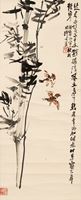 <b>Wang Qiuye (1914-1991)</b>