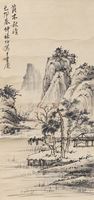 <b>Sun Luqing (1900-1992)</b>