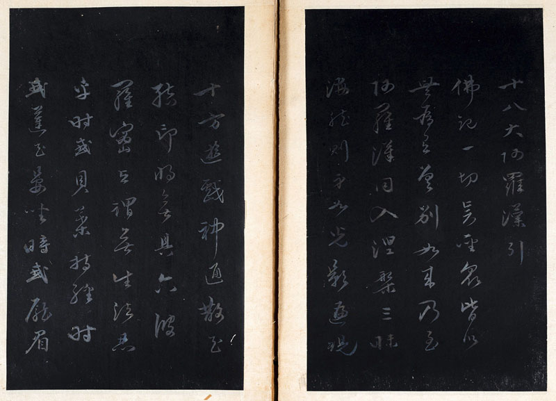 <b>Album mit Beischrift und Darstellungen von Luohan im Stil von Li Guoning</b>