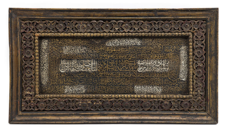 <b>A LARGE CARVED CALLIGRAPHIC WOODEN PANEL WITH SURAH VERSES FROM THE HOLY QUR'AN</b>